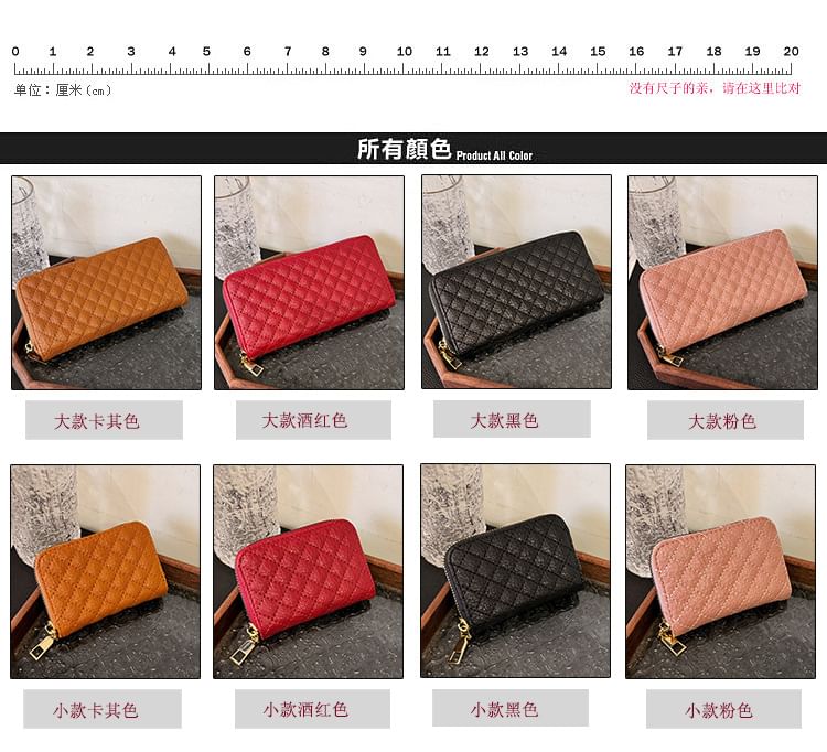 Quilted Long Wallet