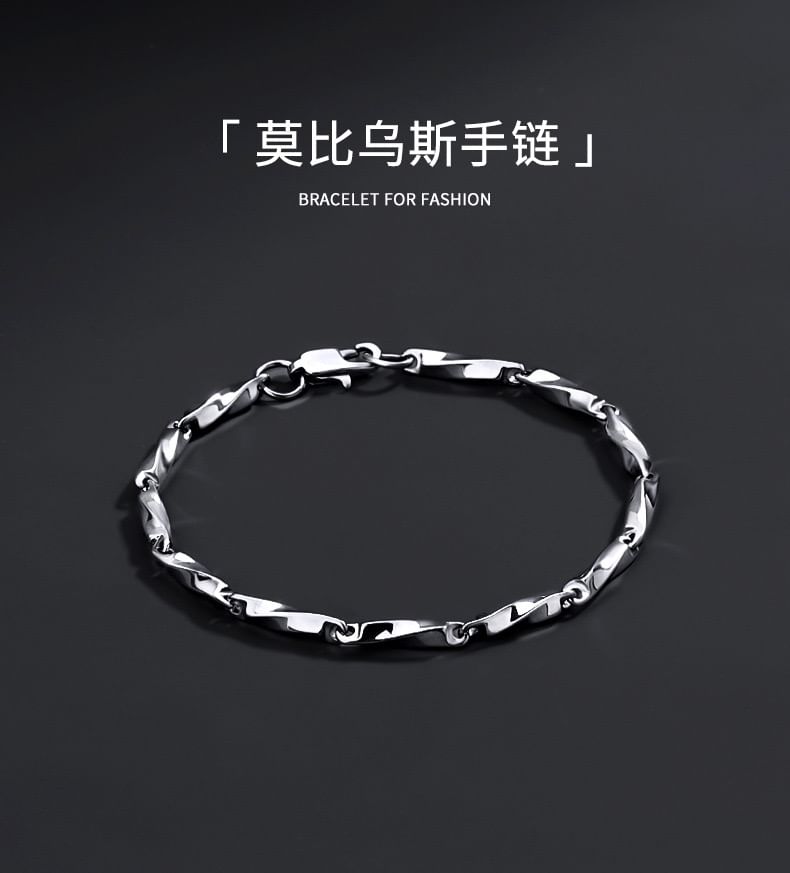 Twisted Stainless Steel Bracelet (Various Designs)