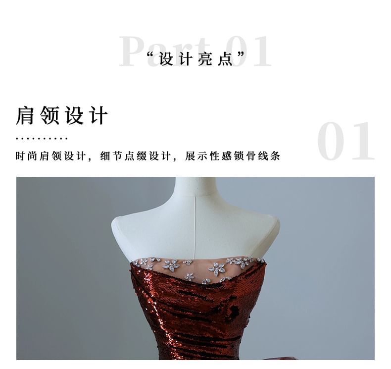 Strapless Sequin Mesh Panel Floral Rhinestone Accent Trained Mermaid Evening Gown