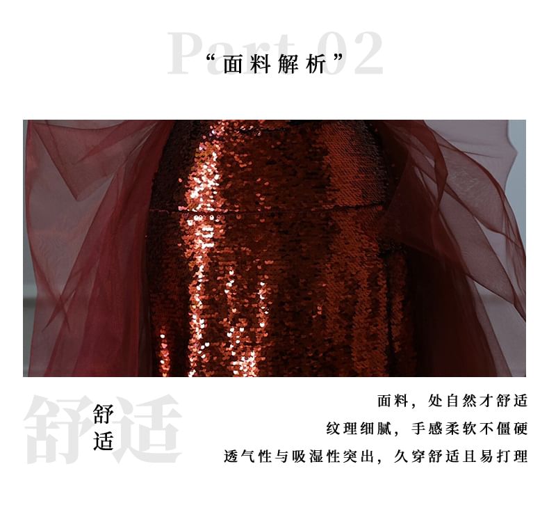 Strapless Sequin Mesh Panel Floral Rhinestone Accent Trained Mermaid Evening Gown