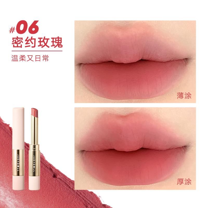 Velvet Matte Lipstick (5