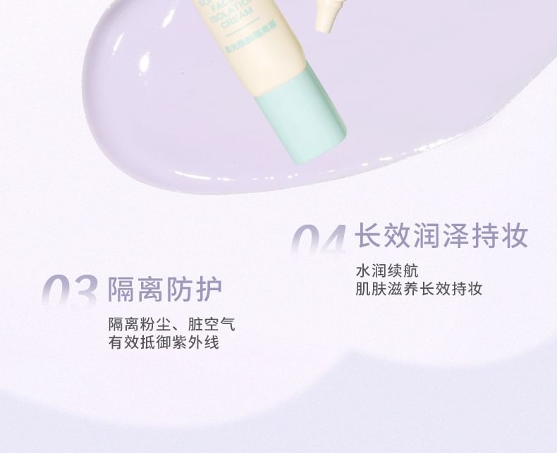 Soft Glow Primer Egirldoll