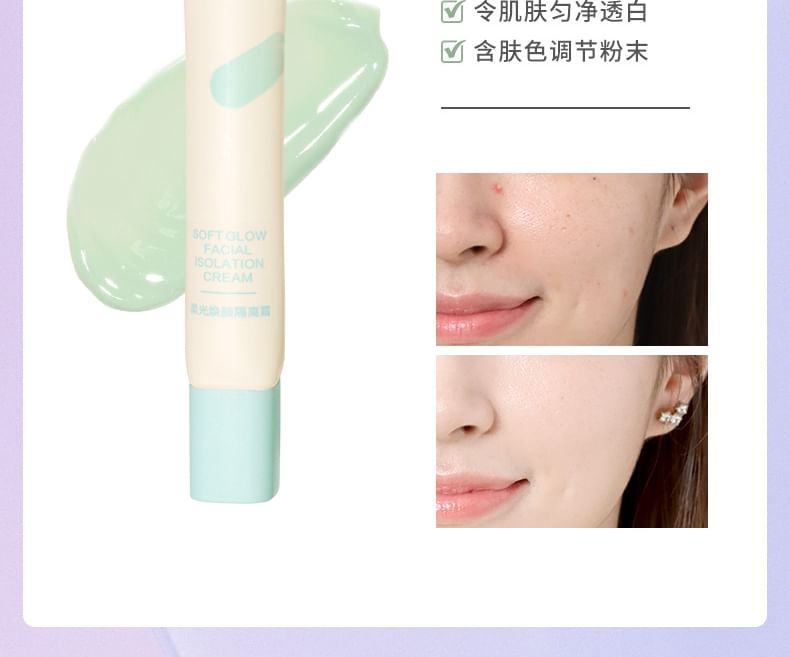 Soft Glow Primer Egirldoll