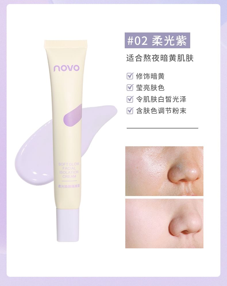 Soft Glow Primer Egirldoll