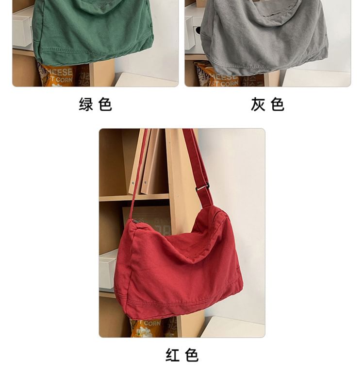 Canvas Crossbody Bag