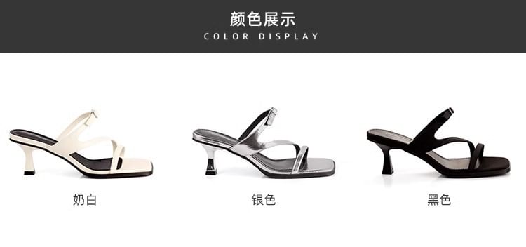 Toe Heel Kitten Square Sandals