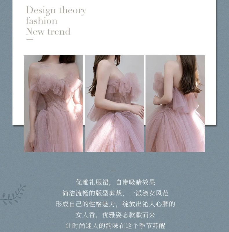 Strapless Gown A-Line Glitter Ball Mesh