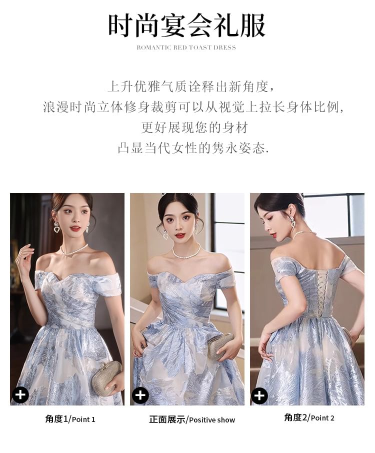 Short-Sleeve Off Shoulder Ruched Jacquard A-Line Evening Gown