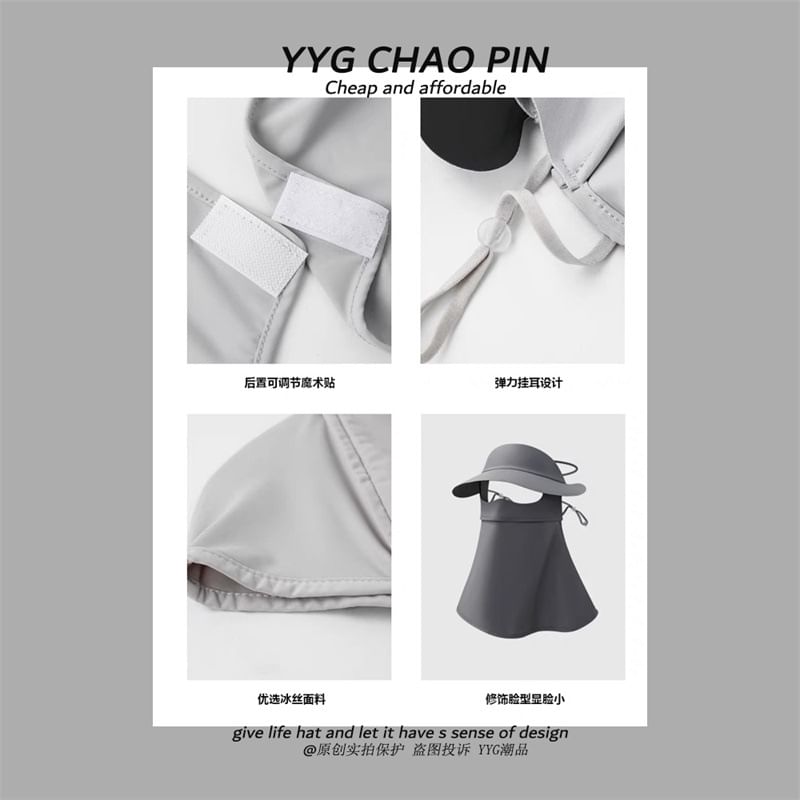 Flap Face Neck Protection Sun Cover Plain with