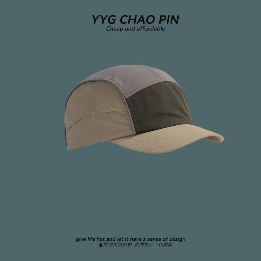 Cap Block Color Baseball