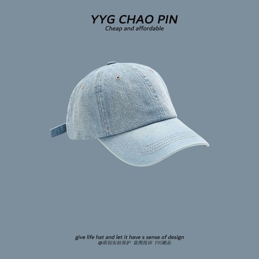 Washed Denim Baseball Cap