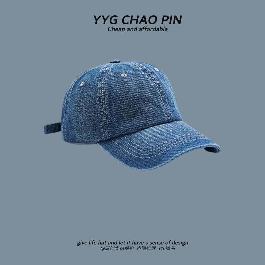 Washed Denim Baseball Cap