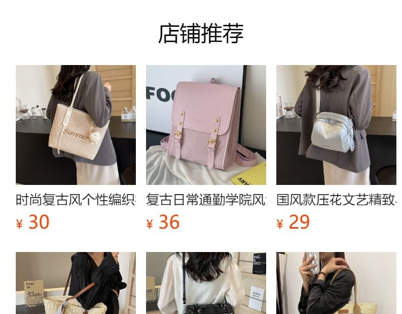 Patterned Distressed Fabric Crossbody Bag