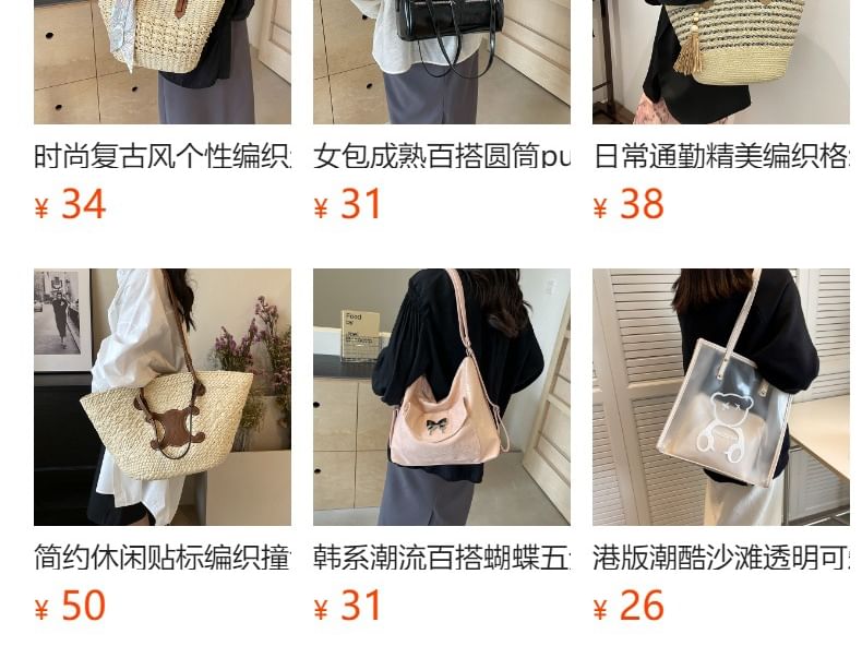 Patterned Distressed Fabric Crossbody Bag