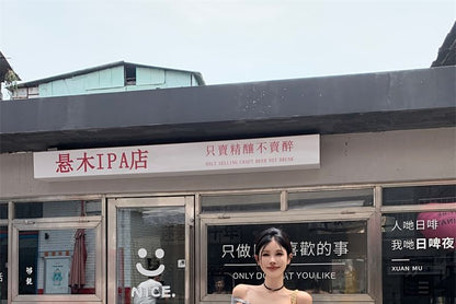 Off Shoulder Plain Twist Top / Ruched Midi Rise Midi A-Line Skirt