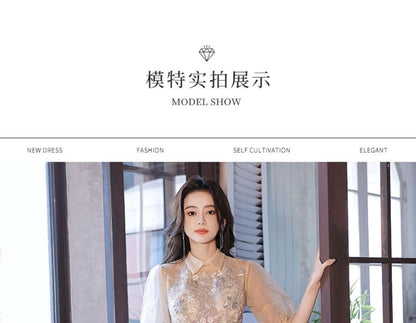 Floral Gown / Dress Evening A-Line Short-Sleeve Mesh