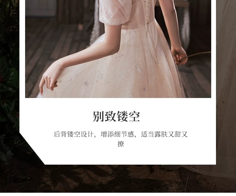 A-Line Mesh Short-Sleeve Evening Gown Collared Sequin