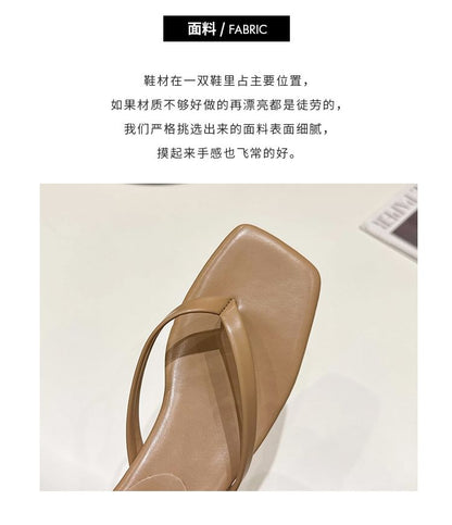 Kitten Heel Thong Sandals