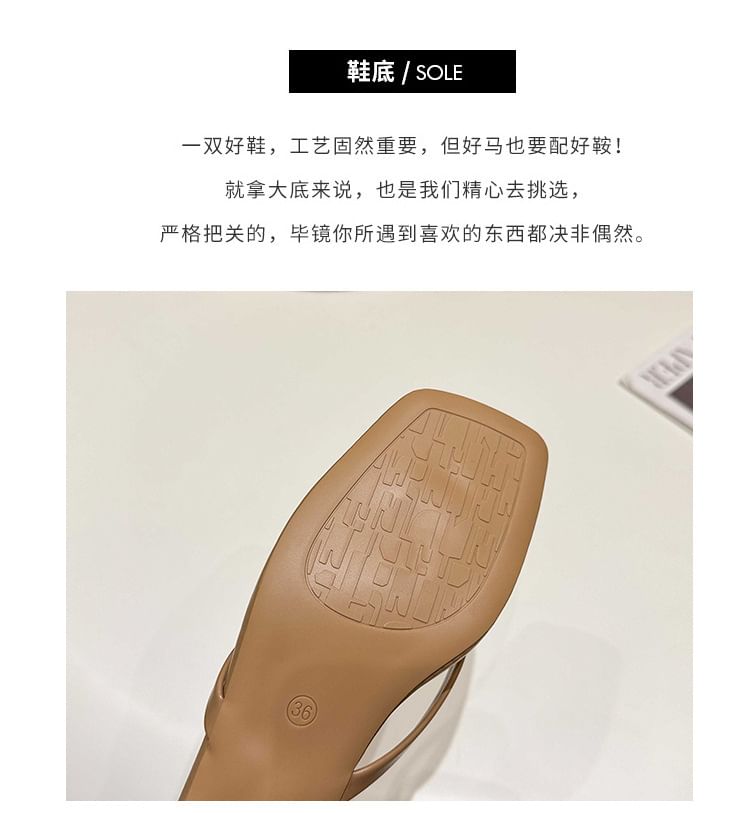 Kitten Heel Thong Sandals