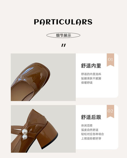 Block Heel Faux Pearl Mary Jane Pumps