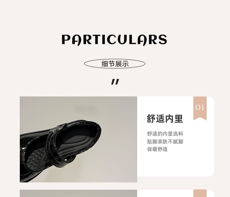 Block Heel Platform Mary Jane Pumps