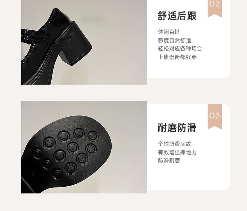Block Heel Platform Mary Jane Pumps