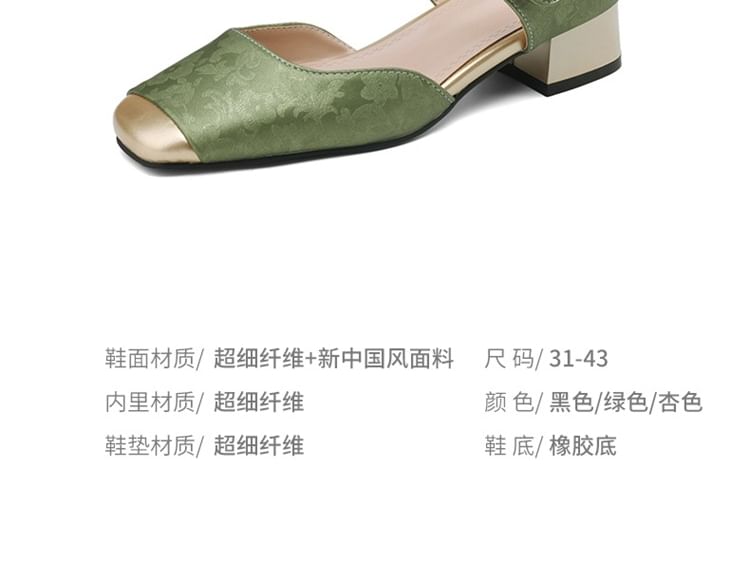 Cap Toe Chunky Heel Mules