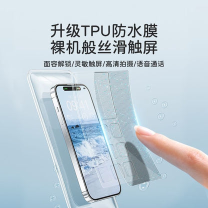 Touchscreen Waterproof Phone Pouch (Various Designs)