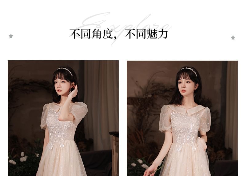 (Various Gown A-Line Glitter Short-Sleeve Designs) Evening Collared