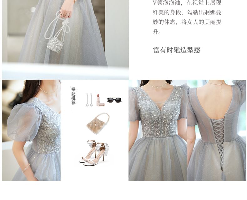 A-Line Gown Designs) Glitter (Various Short-Sleeve V-Neck Evening