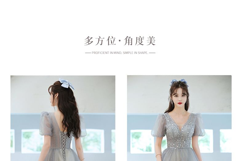 A-Line Gown Designs) Glitter (Various Short-Sleeve V-Neck Evening