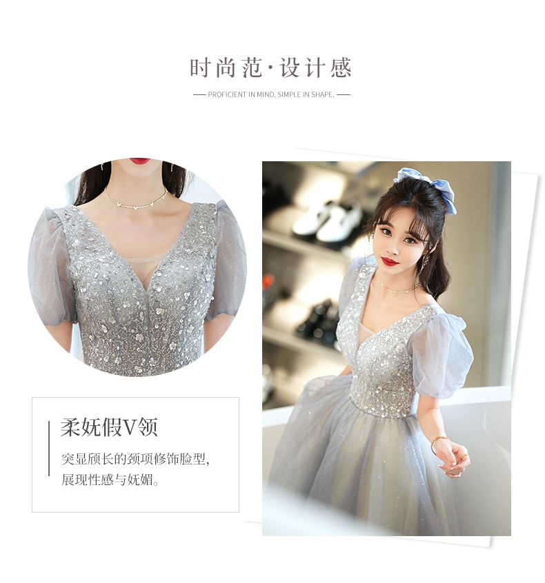V-Neck (Various A-Line Designs) Gown Glitter Short-Sleeve Evening