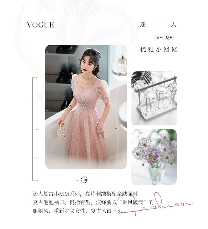 Evening Designs) Square A-Line (Various Gown Neck Glitter Short-Sleeve