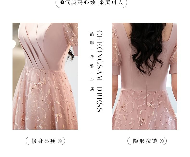 Evening Designs) Square A-Line (Various Gown Neck Glitter Short-Sleeve