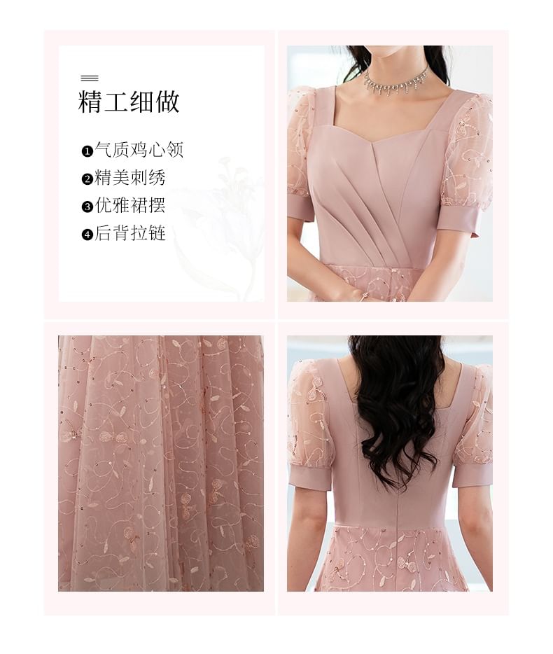 Neck Square (Various A-Line Short-Sleeve Designs) Glitter Evening Gown