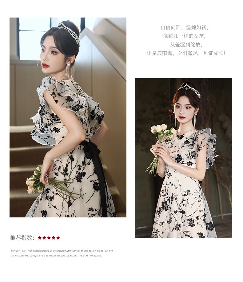 Gown (Various Evening Designs) Floral Short-Sleeve A-Line