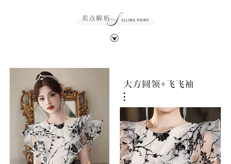Gown (Various Evening Designs) Floral Short-Sleeve A-Line