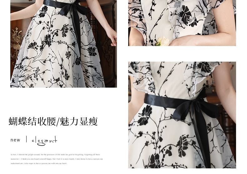 Gown (Various Evening Designs) Floral Short-Sleeve A-Line