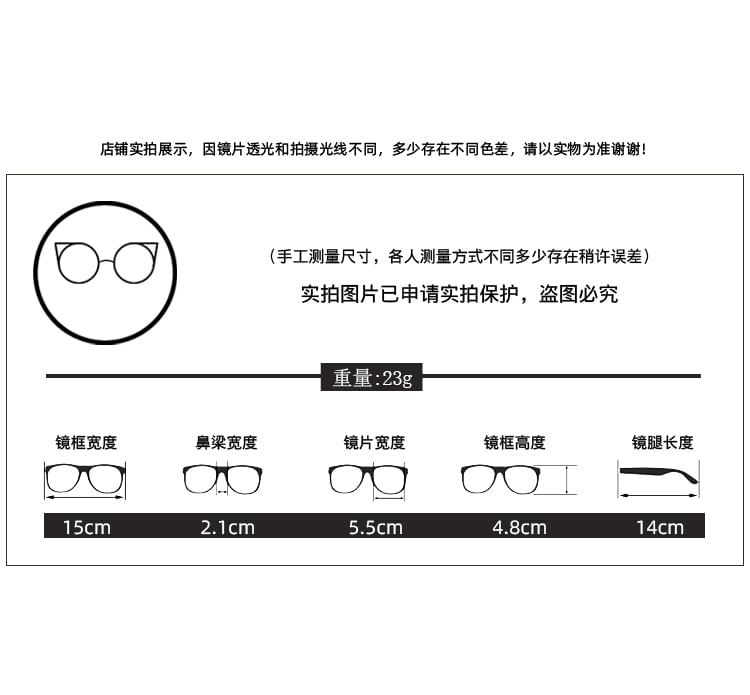 Half Sunglasses Frame