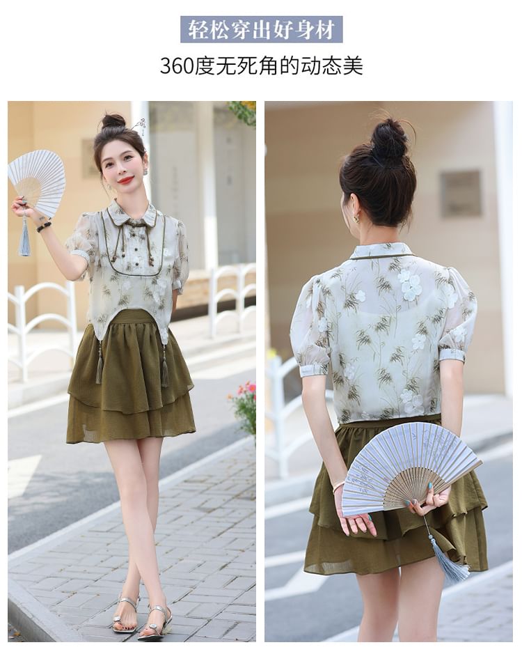 Set: Short-Sleeve Floral Asymmetrical Cropped Frog Button  Blouse + Elastic Waist Mini A-Line Skirt