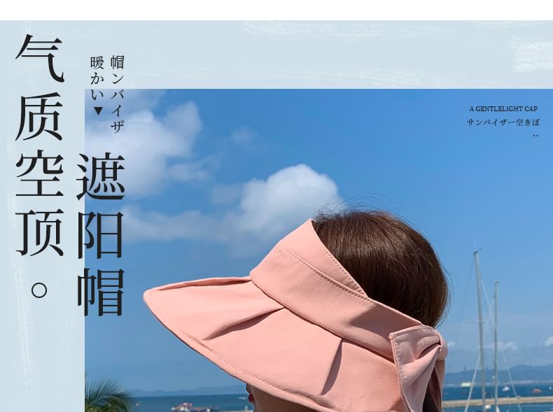 Plain Bow Sun Visor