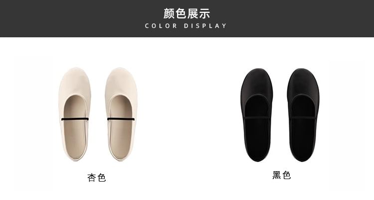 Round Toe Flats