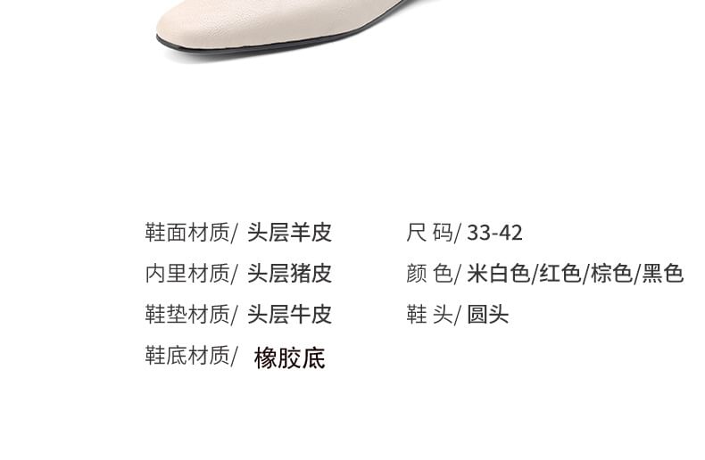 Genuine Leather Low Heel Mules