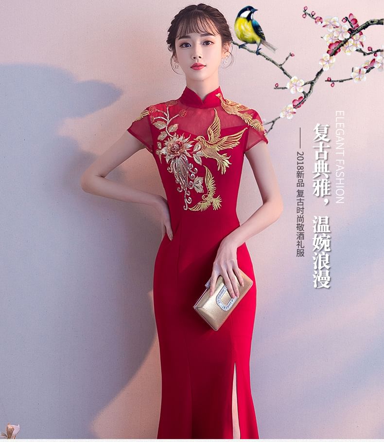 Evening Chinese Cap-Sleeve Traditional Gown Embroidered Mermaid