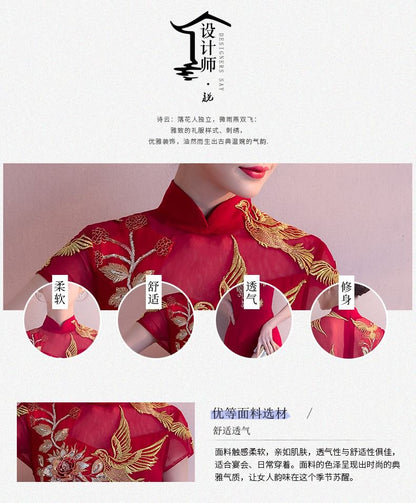 Evening Chinese Cap-Sleeve Traditional Gown Embroidered Mermaid