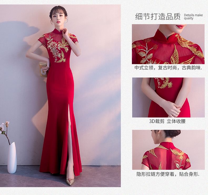 Evening Chinese Cap-Sleeve Traditional Gown Embroidered Mermaid