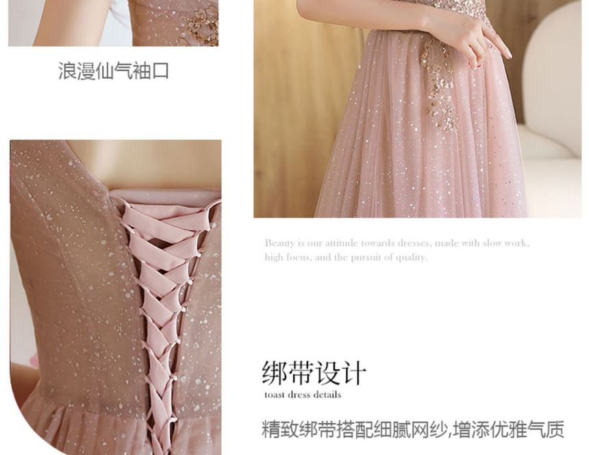 Short-Sleeve Rhinestone Mesh A-Line Evening Gown (Various Designs)