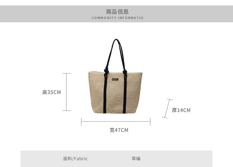 Striped Straw Tote Bag