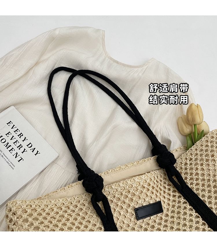 Striped Straw Tote Bag