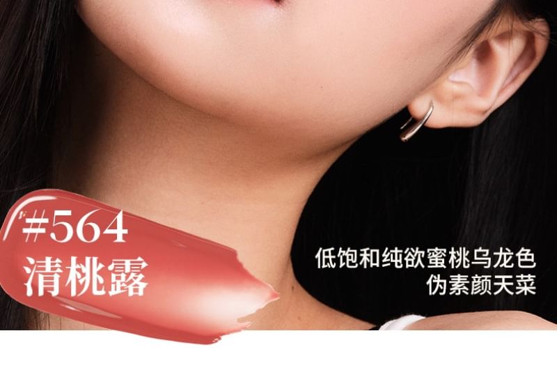 Glossy Rouge Mirror Lipstick (4